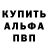 АМФЕТАМИН Premium An Um
