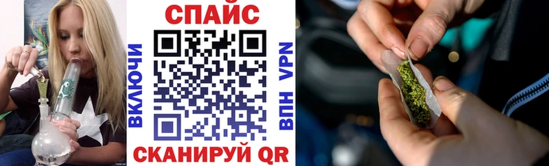 Бутират 1.4BDO  darknet официальный сайт  Спасск  МЕГА сайт 