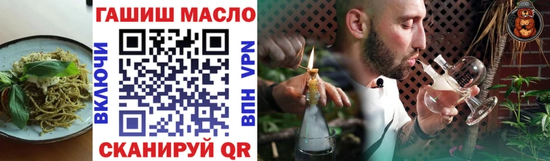 Печенье с ТГК марихуана  MEGA сайт  Спасск 