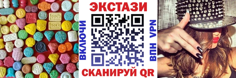 купить наркотик  Спасск  Ecstasy 250 мг 