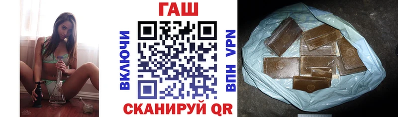 ГАШИШ убойный Спасск
