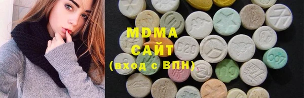 прущая мука Армянск