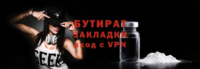 мяу мяу кристалл Медногорск