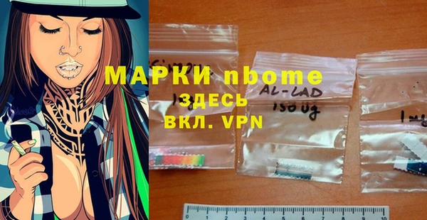 прущая мука Армянск
