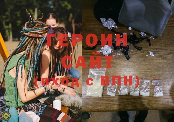 мяу мяу кристалл Медногорск