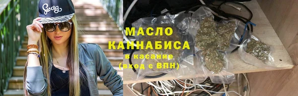 прущая мука Армянск
