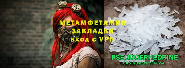 эйфоретик Арсеньев