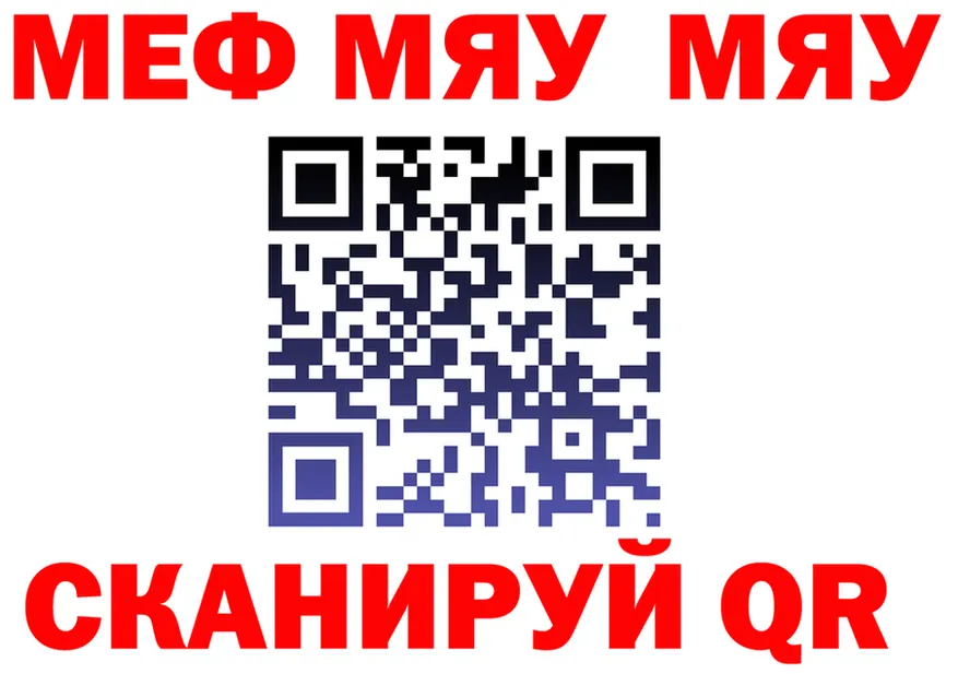 АМФ Premium сайт shop мега Спасск