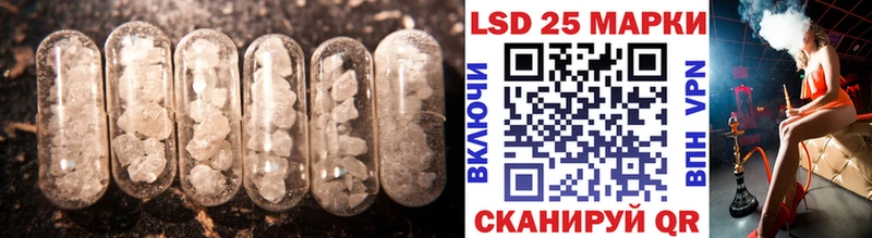 Лсд 25 экстази кислота  Спасск 