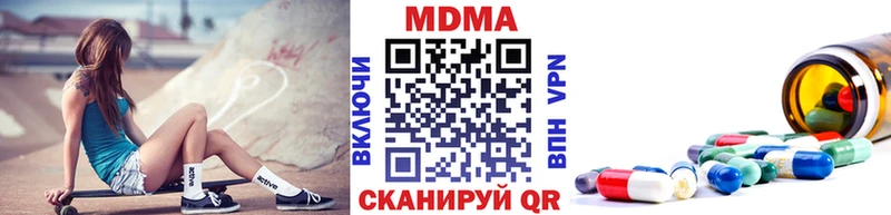 маркетплейс наркотические препараты  как найти   Спасск  МДМА молли 