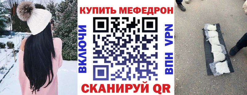 Мефедрон 4 MMC  где можно купить наркотик  Спасск 