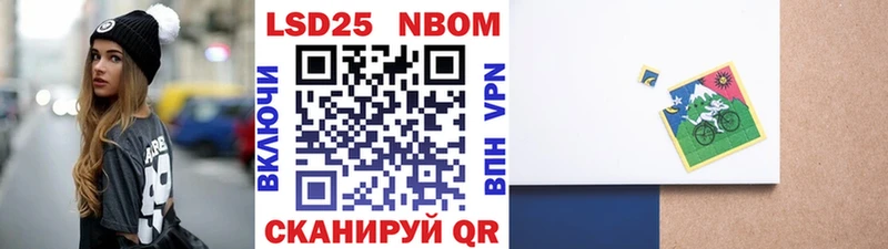 Наркотические марки 1,5мг  Спасск 