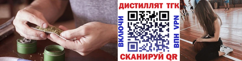 мориарти клад  Спасск  ТГК вейп с тгк 