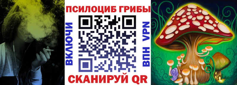 Галлюциногенные грибы ЛСД  Спасск 